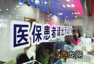 天安康宁住院医疗和安联住院保有哪些区别？