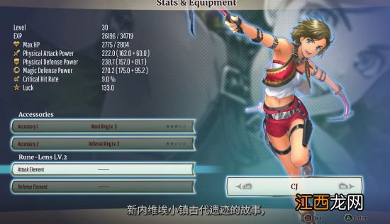 TGS：《百英雄传崛起》宣传片 六大亮点一网打尽