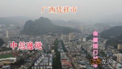 广西跟越南有几个边贸城市