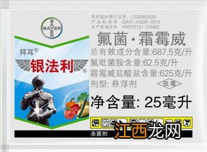 银法利不能和什么混用