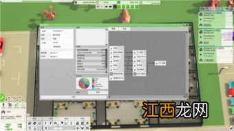 关于软件的公司有哪些