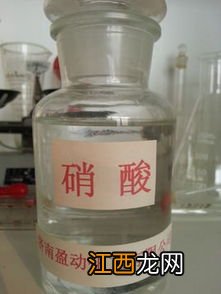 关于硝酸的氧化性