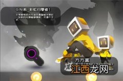 弹力果冻星橙女仆前期玩法攻略 星橙女仆怎么过渡