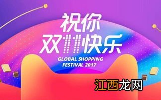 2022得物双十一有什么优惠-得物双十一什么时候最便宜