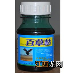 草甘膦和百草枯的区别