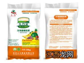 生物肥料有哪些