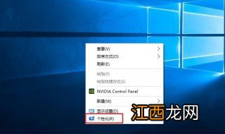 win10电脑熄屏怎么解决 win10屏幕熄屏怎么办