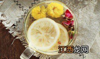 柠檬菊花茶的功效与作用 关于柠檬菊花茶的功效与作用