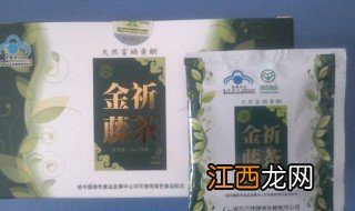 金祈藤茶的功效与作用 金祈藤茶的功效与作用有哪些