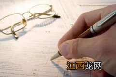 理财赔本可以让银行补偿吗？