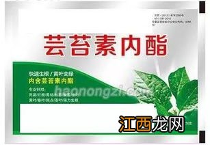 用了碧护还用芸苔素吗