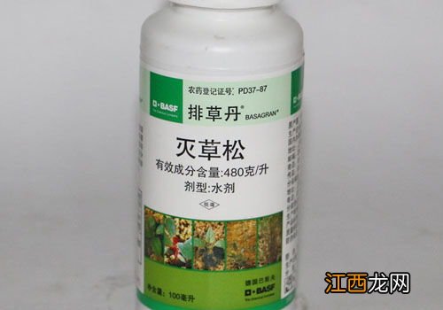 灵斯科丹除草剂使用方法