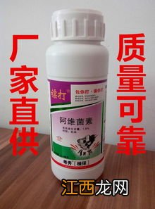 杀水稻红线虫特效药