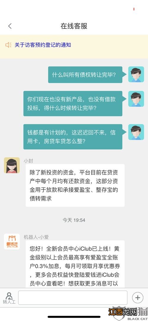 理财到期后不赎回还有利息吗?