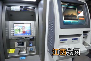 现金可以跨行存钱吗？