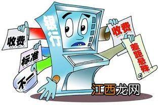 现金可以跨行存钱吗？