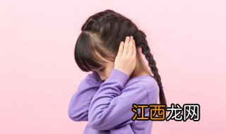 怎样培养孩子活泼开朗的性格特点 怎样培养孩子活泼开朗的性格