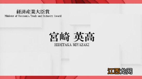 日本游戏大赏2022：《艾尔登法环》获年度游戏大奖