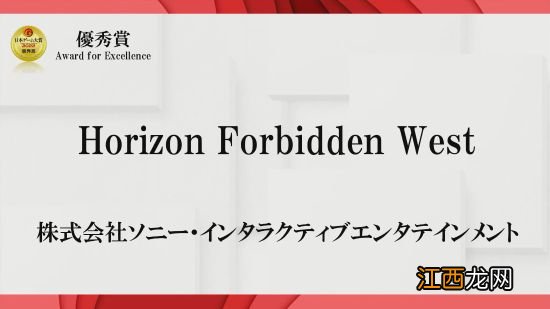 日本游戏大赏2022：《艾尔登法环》获年度游戏大奖