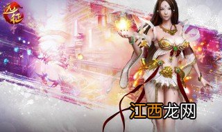 远征ol怎么做装备，远征怎么做装备技巧