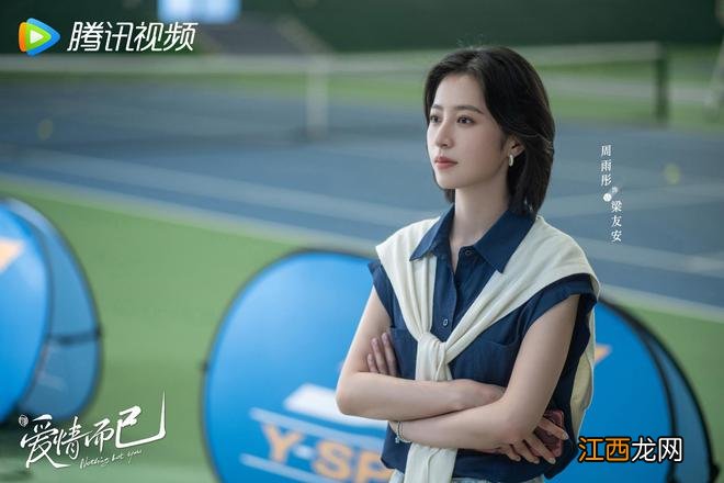 《爱情而已》或上星央八开播,主演颜值高,剧情唯美又励志,要火