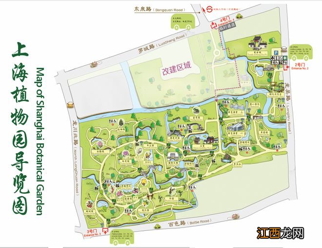 夏的味道，荷知道