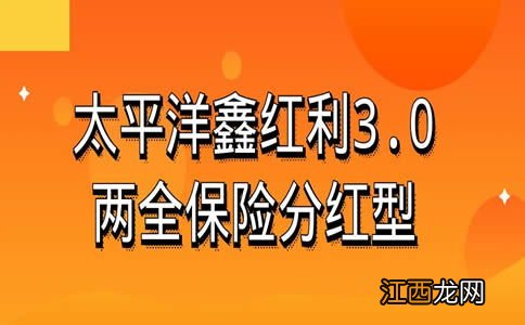 平安百万医疗保险介绍？