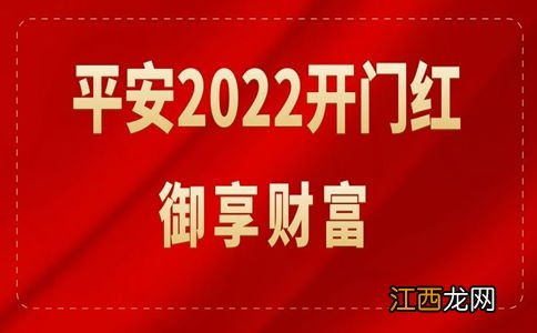 平安年金险可以随用随取吗？