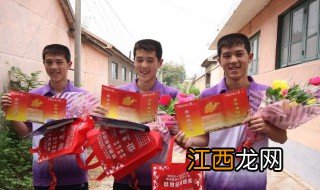 考上大学祝贺词 考上大学祝贺词集锦