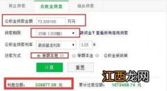 银行不同意商贷转公积金贷款怎么办-商转公贷款额度不够怎么办