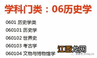 新闻传播学是专业还是大类 就业方向及前景怎么样