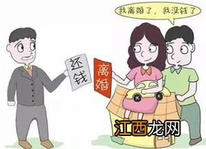 买保险的钱是夫妻共同财产吗？