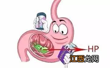 幽门螺杆菌保险会拒保吗？