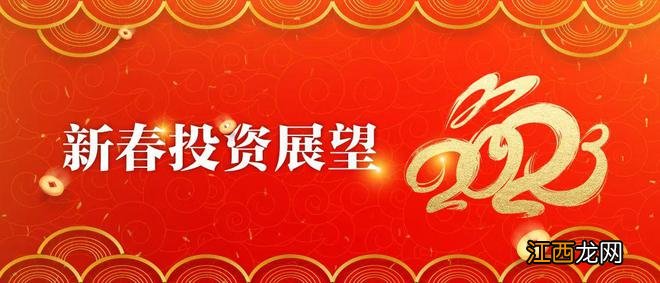 孙建冬：2023年中国股市“从风动到心动”！