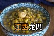 绿豆汤水放少了怎么办 煮绿豆汤开水下锅还是冷水下锅