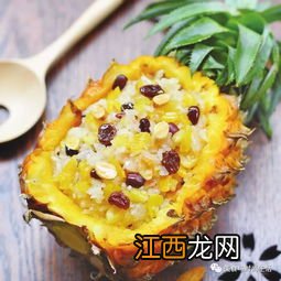 菠萝饭糯米要泡多久才能吃起来软糯