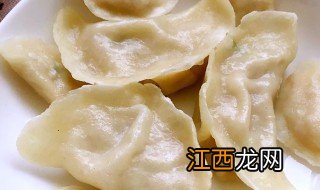 怎样做辅食饺子 做辅食饺子的方法