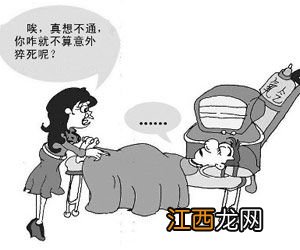 猝死保險公司怎麽賠？