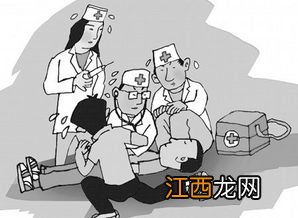 猝死保險公司怎麽賠？