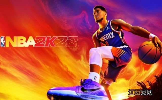 《NBA2K23》游民评测7.8分：这个时代的名字叫乔丹！