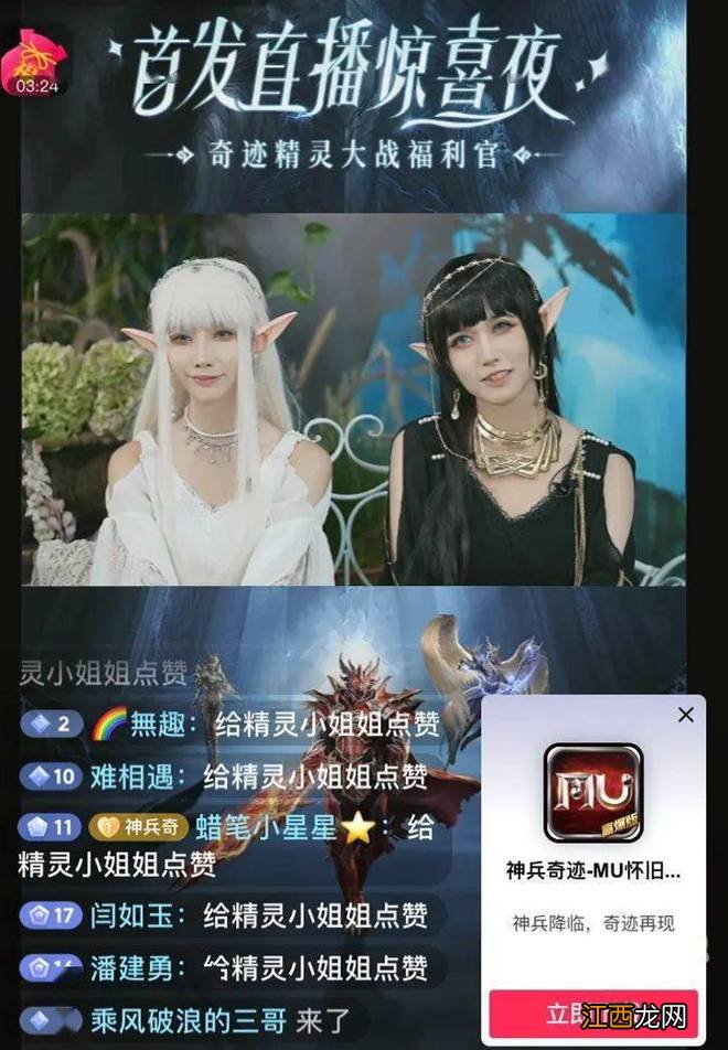 为什么说贪玩游戏已经玩转了内容营销？