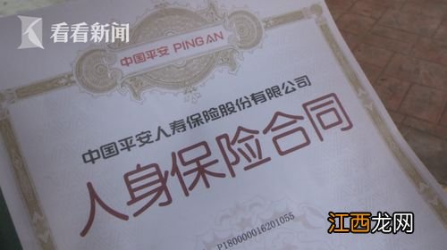 身体有问题买保险成功以后可以理赔吗？