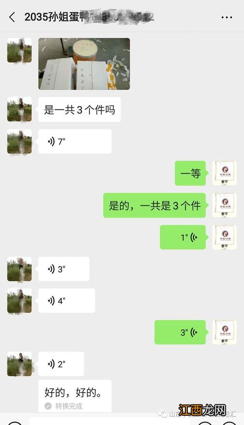 蛋鸭突然掉蛋怎么办