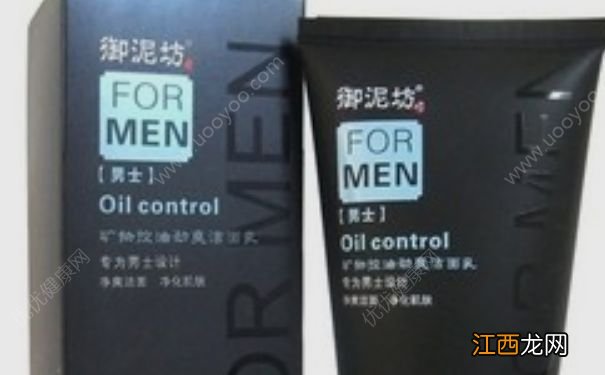 御泥坊男士矿物控油劲爽洁面乳好用吗？