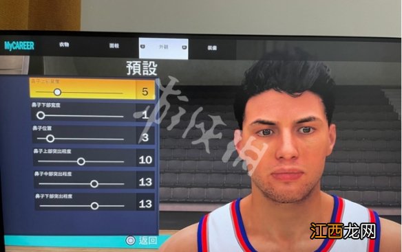 NBA2K23帅气男怎么捏-NBA2K23帅气男捏脸数据分享