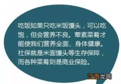 国寿福终身寿险庆典版是什么险种？