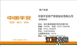 中华人寿能网上退保吗?