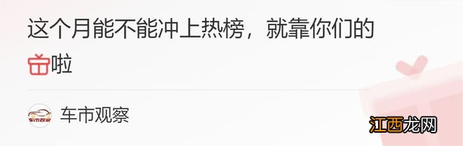 10年来中国销量首次下滑，丰田章男将卸任丰田CEO