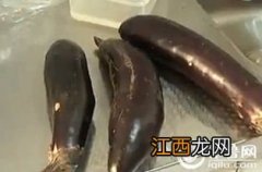 茄子掉色是什么回事