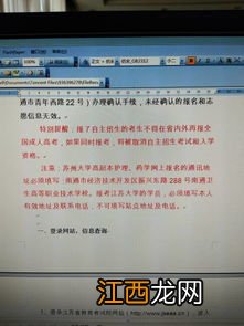 2022专升本成人自考报名时间是什么时候